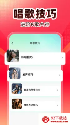 ȫ��K��(K������Ӧ��)v1.0.1 �ֻ����ͼ