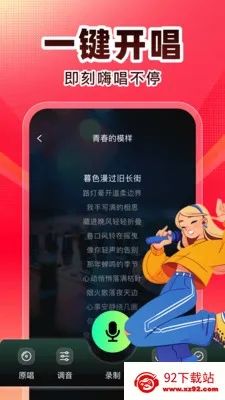 ȫ��K��(K������Ӧ��)v1.0.1 �ֻ����ͼ