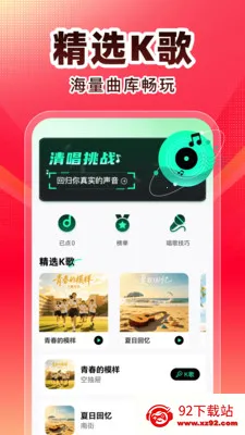 ȫ��K��(K������Ӧ��)v1.0.1 �ֻ����ͼ
