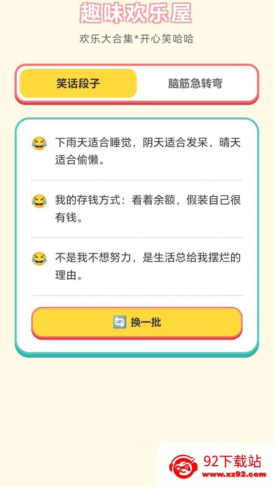 ���ֽ��ͷ�����ֻ���v1.0.2.276271724 �ֻ����ͼ