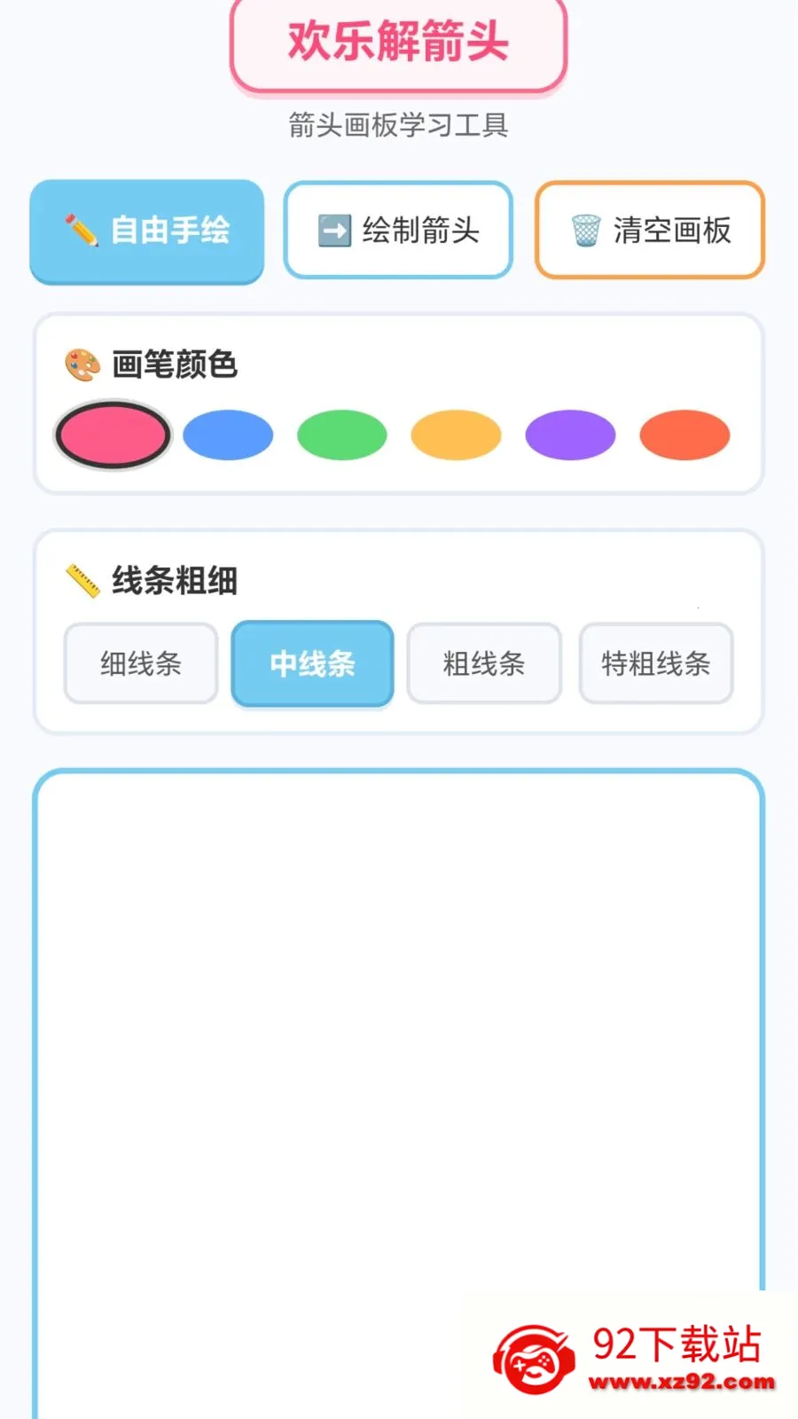 ���ֽ��ͷ�����ֻ���v1.0.2.276271724 �ֻ����ͼ
