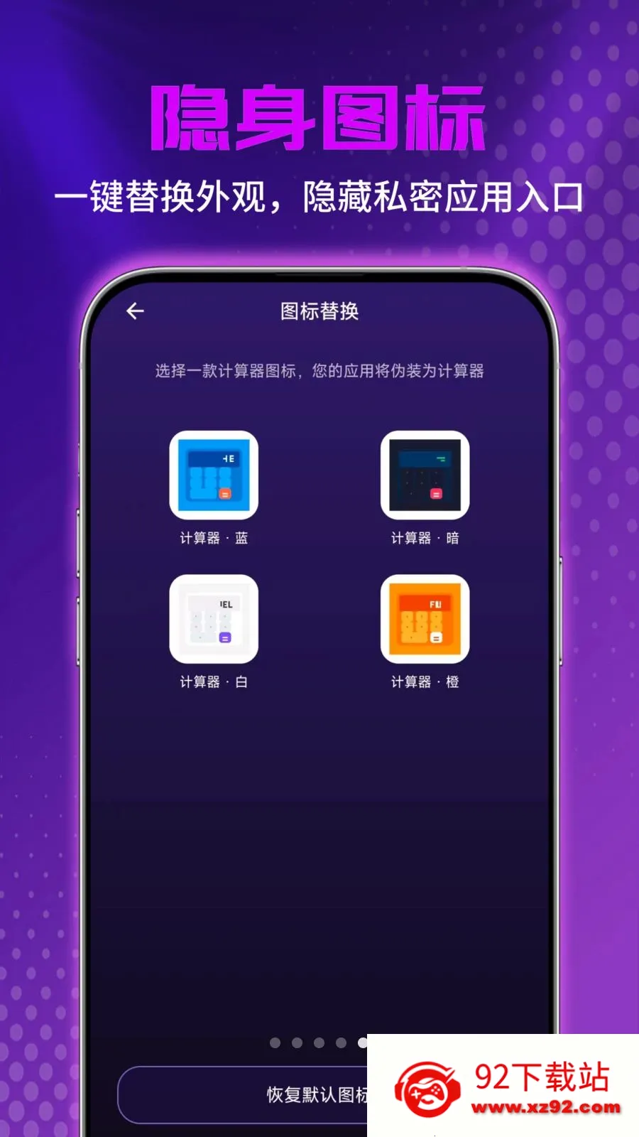 ˽�˳�����Ƶ��������׿���ֻ���v1.0.0 �ٷ������ͼ