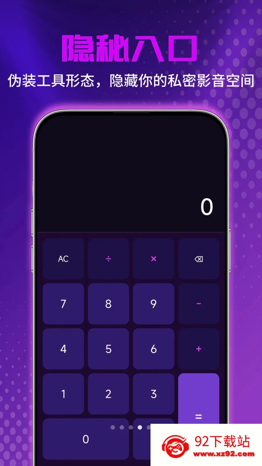 ˽�˳�����Ƶ��������׿���ֻ���v1.0.0 �ٷ������ͼ