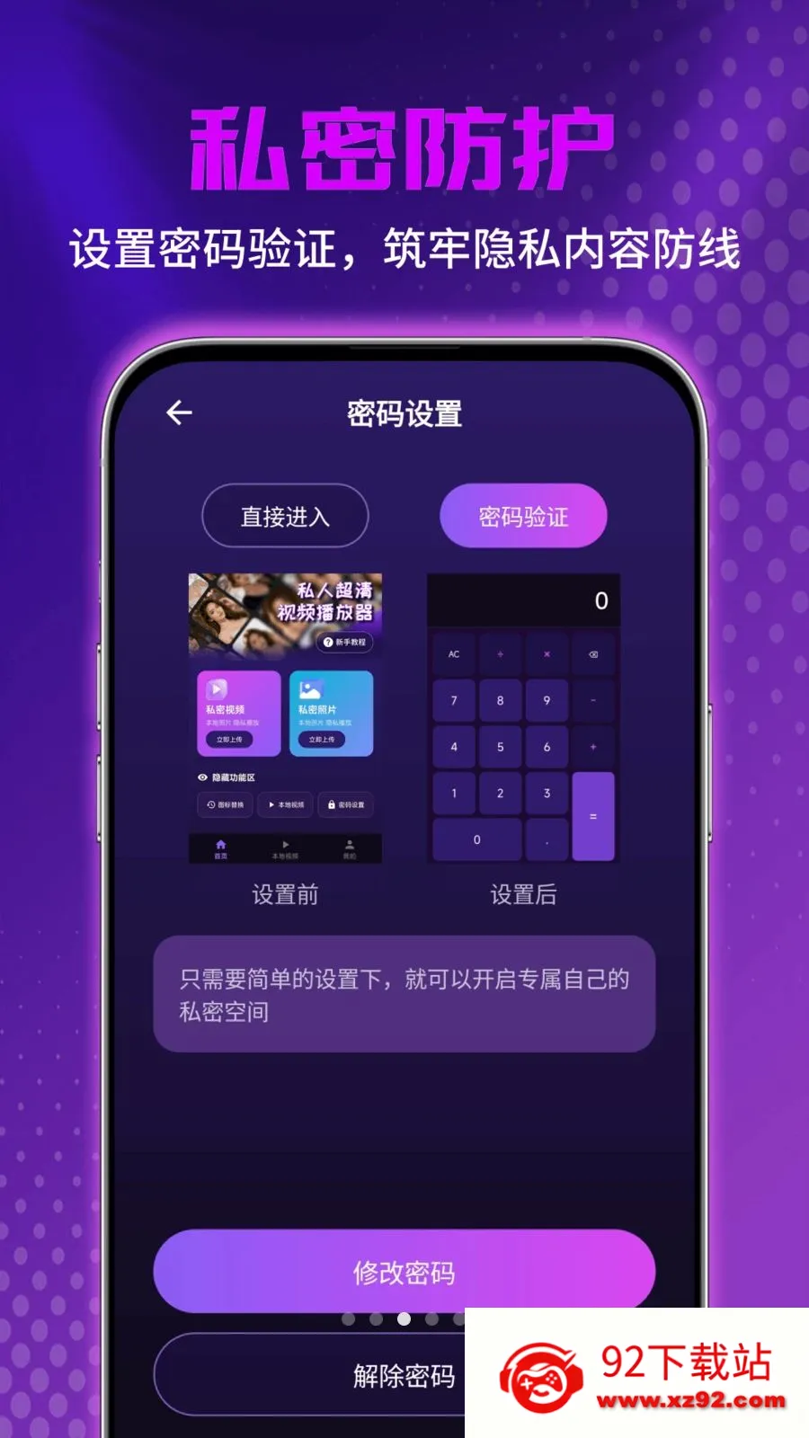 ˽�˳�����Ƶ��������׿���ֻ���v1.0.0 �ٷ������ͼ