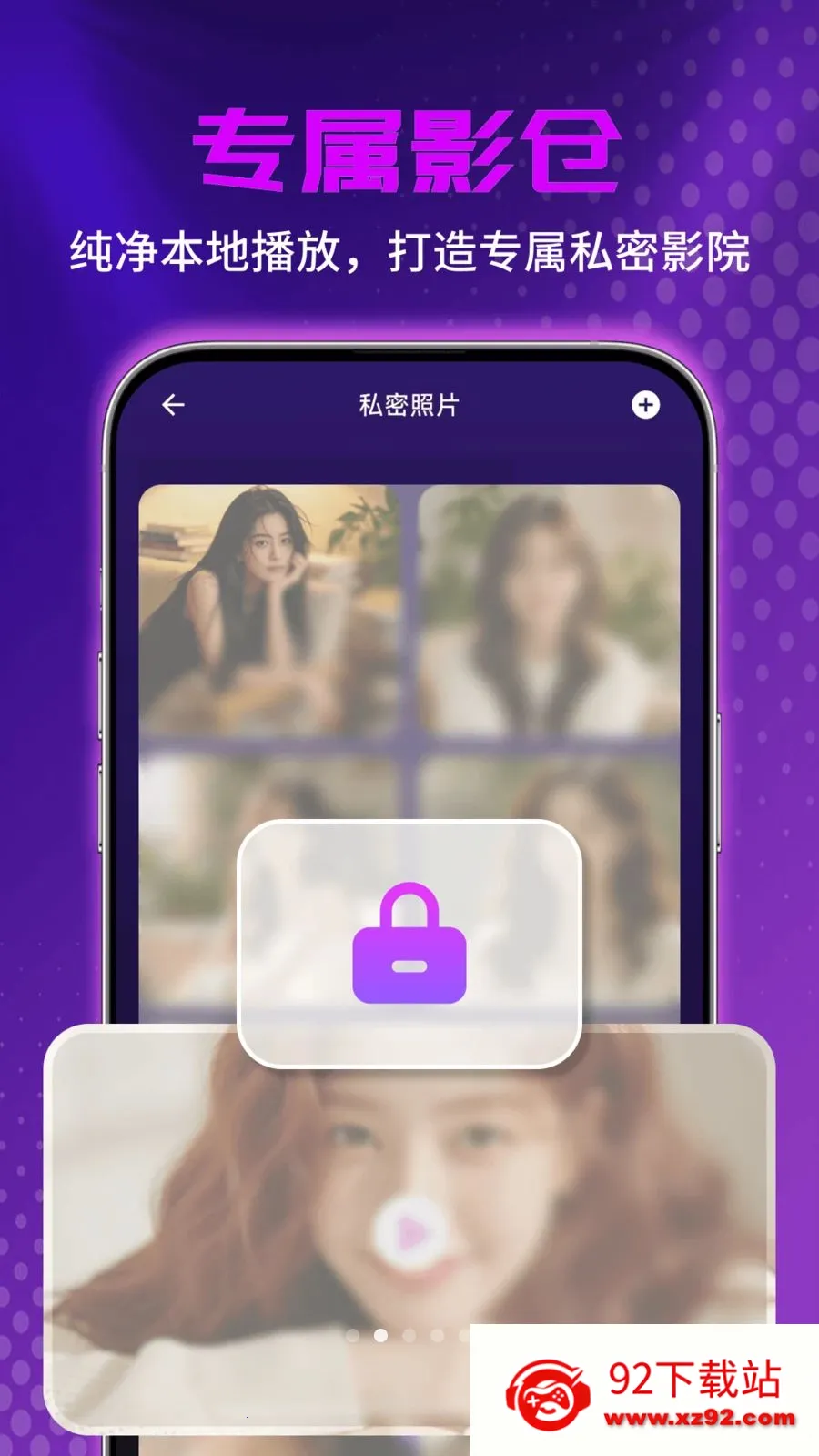 ˽�˳�����Ƶ��������׿���ֻ���v1.0.0 �ٷ������ͼ