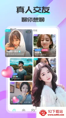 ����ͬ��(ͬ�ǽ���APP)v1.6.2.2 �ٷ������ͼ