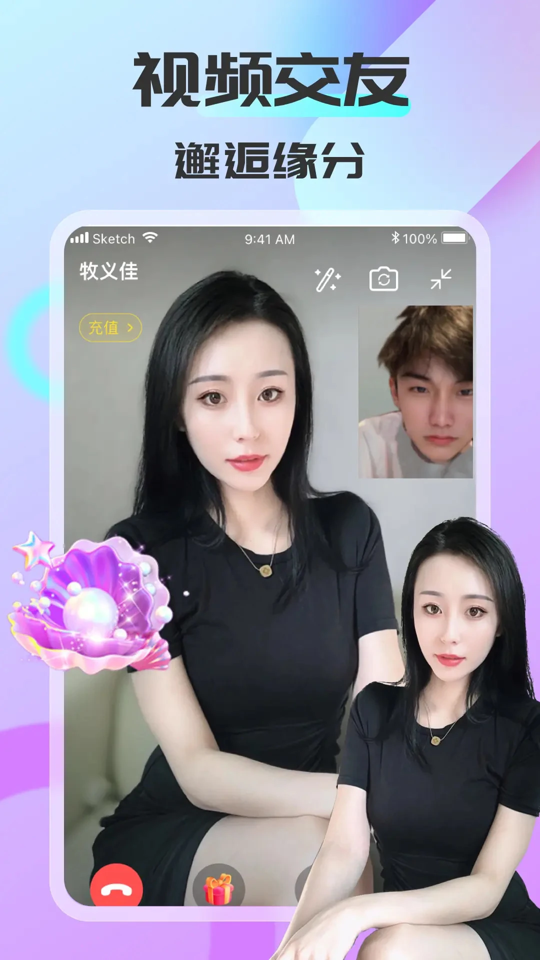 ����ͬ��(ͬ�ǽ���APP)v1.6.2.2 �ٷ������ͼ