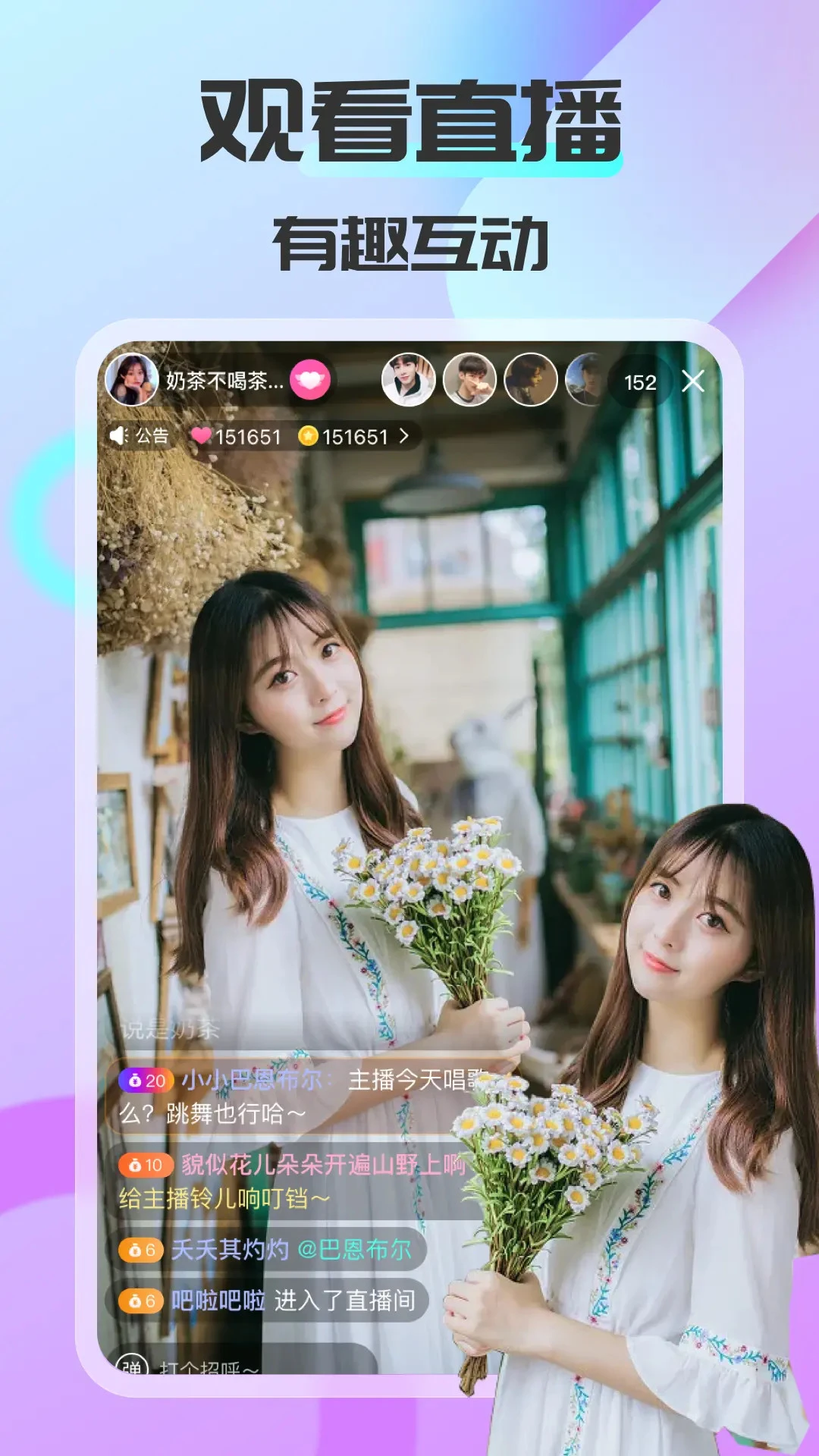 ����ͬ��(ͬ�ǽ���APP)v1.6.2.2 �ٷ������ͼ