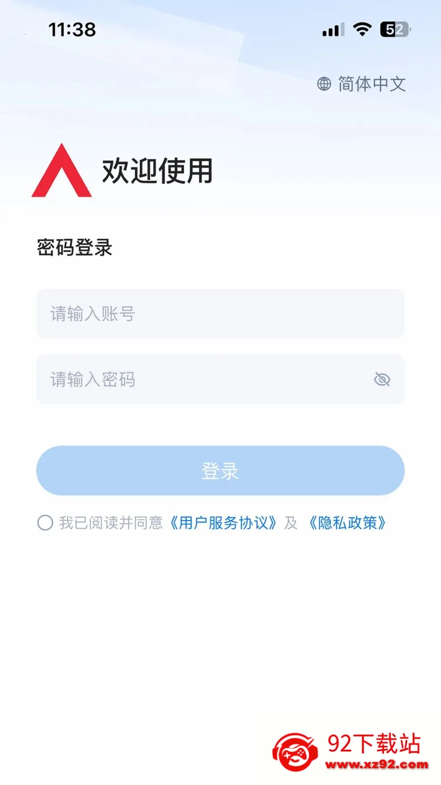 ������(���񹤵�����)v3.33.21.2026070701 ��Ѱ��ͼ