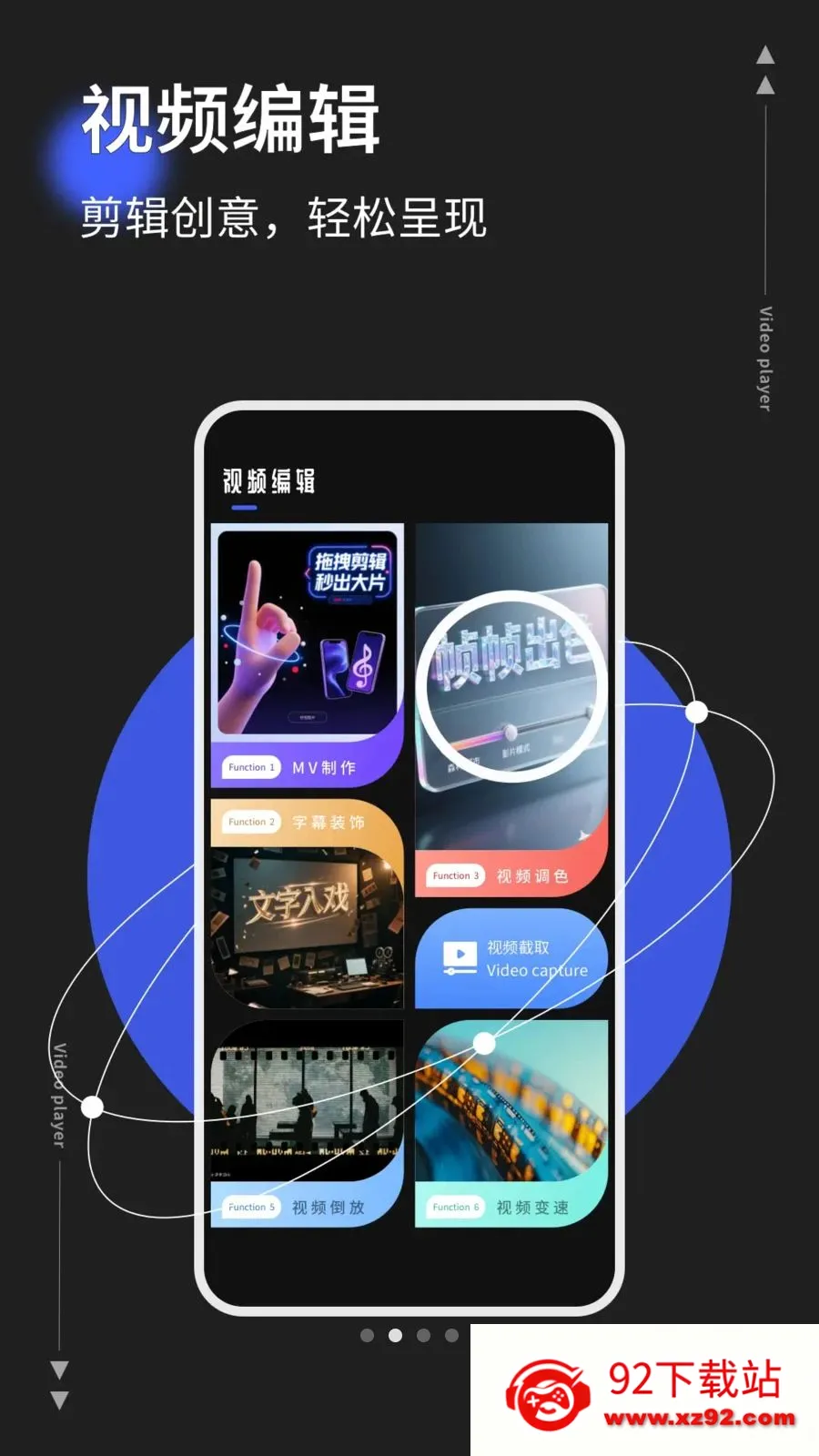 photoco(ͼƬ��Ƶ�༭��)v1.0.5 �ٷ������ͼ