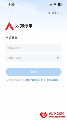 ������(���񹤵�����)v3.33.21.2026070701 ��Ѱ��ͼ