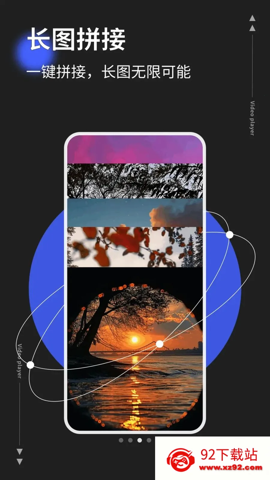 photoco(ͼƬ��Ƶ�༭��)v1.0.5 �ٷ������ͼ