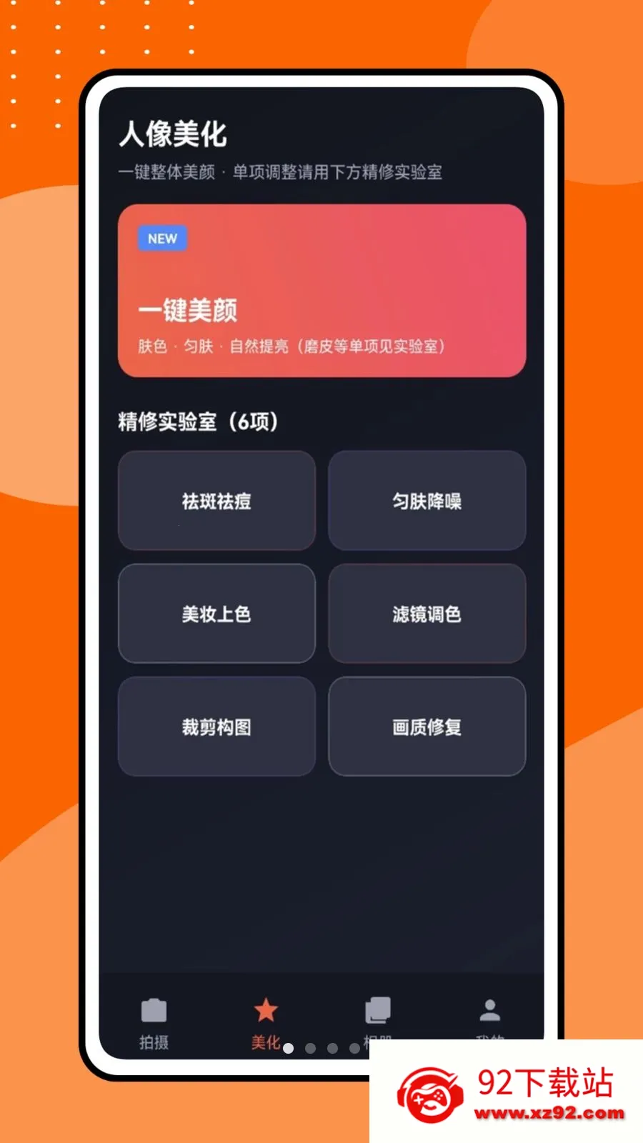 �������Ƶ(Ӱ��������ͼ����)v1.0.1 ��Ѱ��ͼ