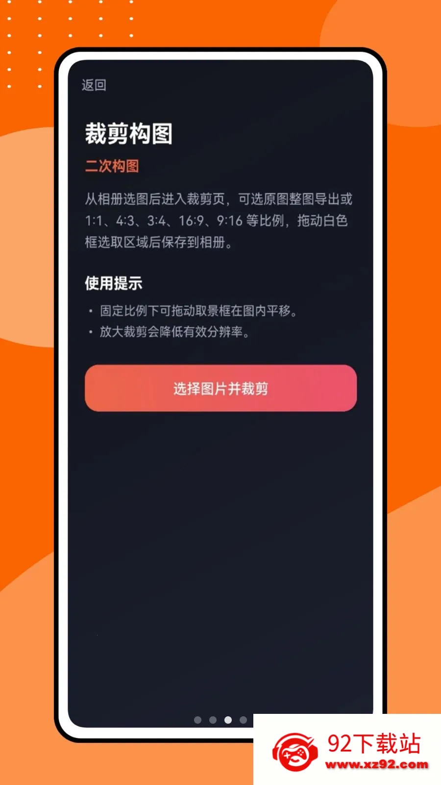 �������Ƶ(Ӱ��������ͼ����)v1.0.1 ��Ѱ��ͼ