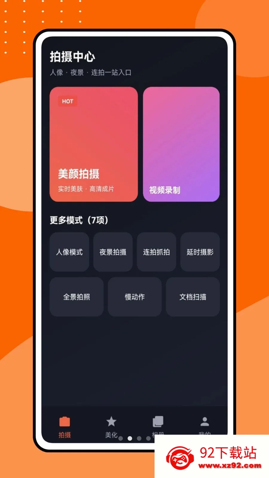�������Ƶ(Ӱ��������ͼ����)v1.0.1 ��Ѱ��ͼ