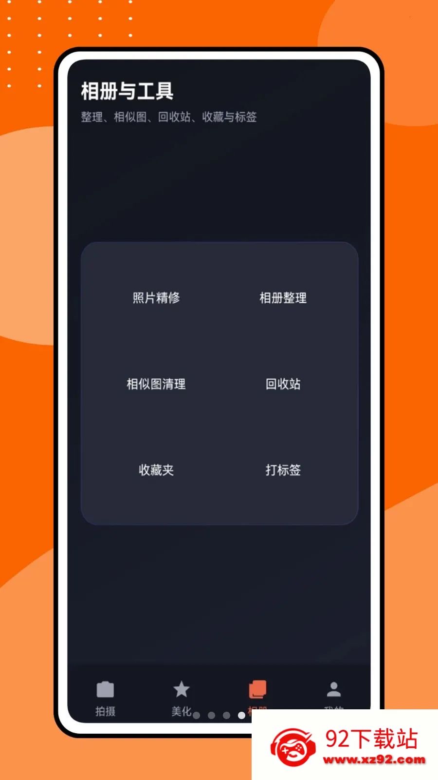 �������Ƶ(Ӱ��������ͼ����)v1.0.1 ��Ѱ��ͼ