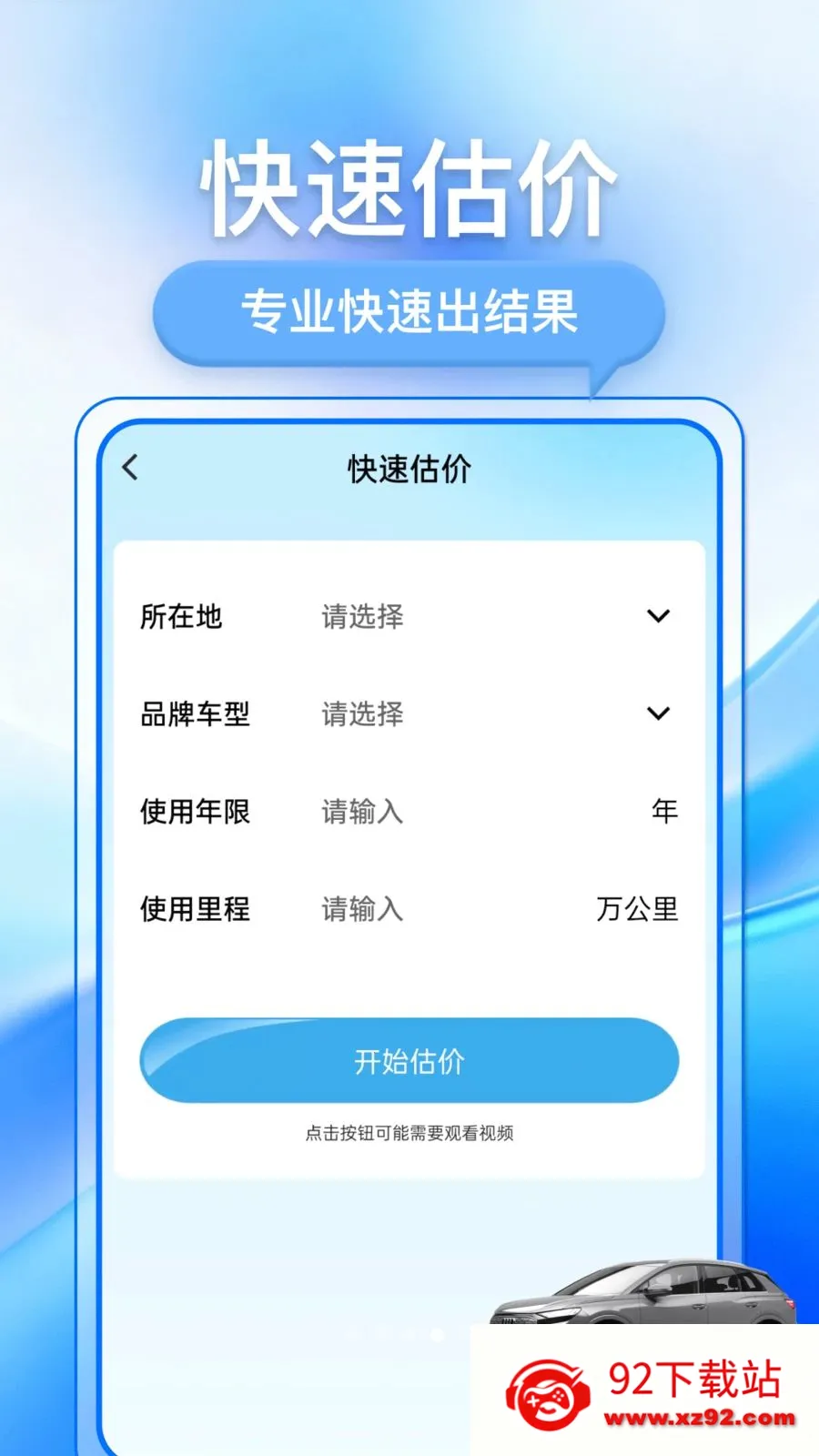 �������ֳ�2026�ٷ����°汾v1.0.1 �ٷ������ͼ