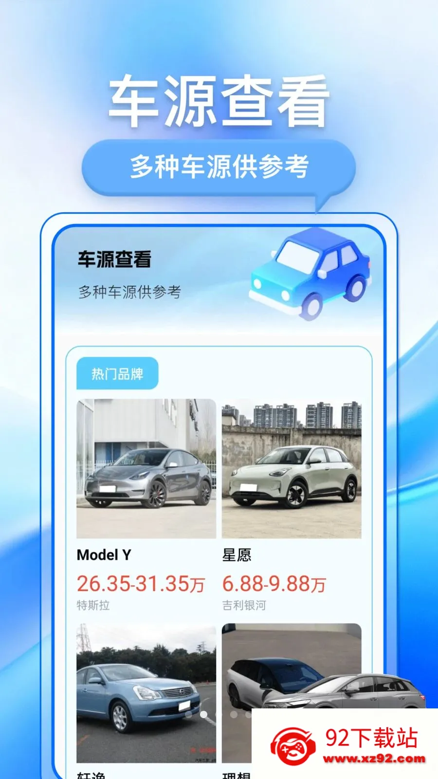 �������ֳ�2026�ٷ����°汾v1.0.1 �ٷ������ͼ