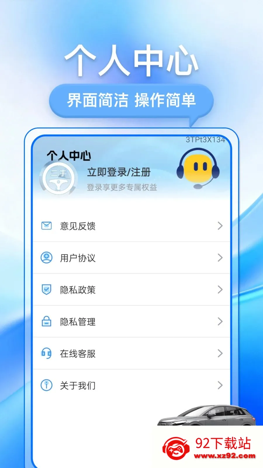 �������ֳ�2026�ٷ����°汾v1.0.1 �ٷ������ͼ