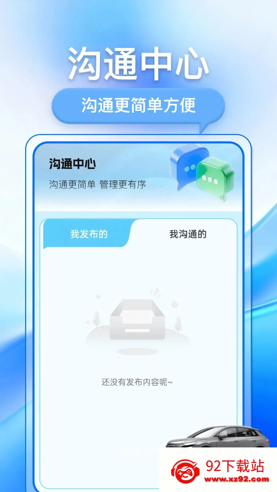 �������ֳ�2026�ٷ����°汾v1.0.1 �ٷ������ͼ