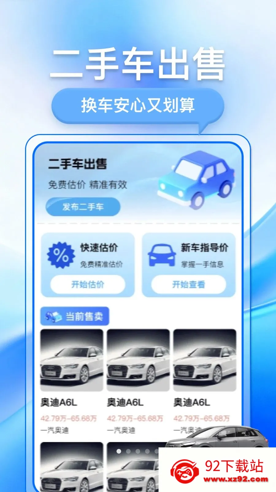 �������ֳ�2026�ٷ����°汾v1.0.1 �ٷ������ͼ