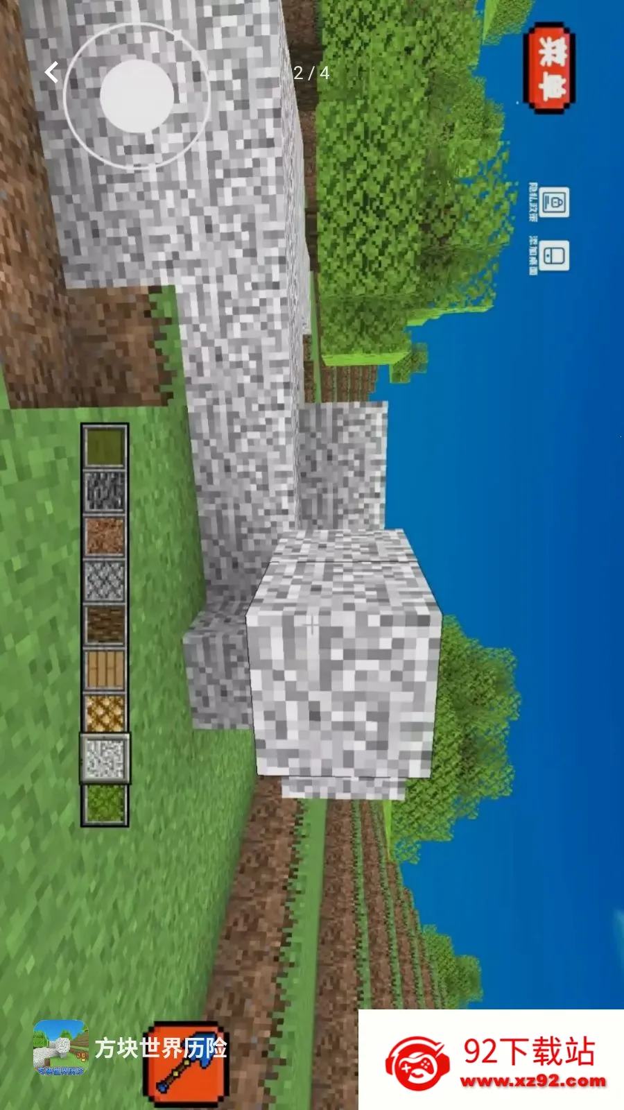 ������������(����ɳ��ð����Ϸ)v1.2 ��׿���ͼ