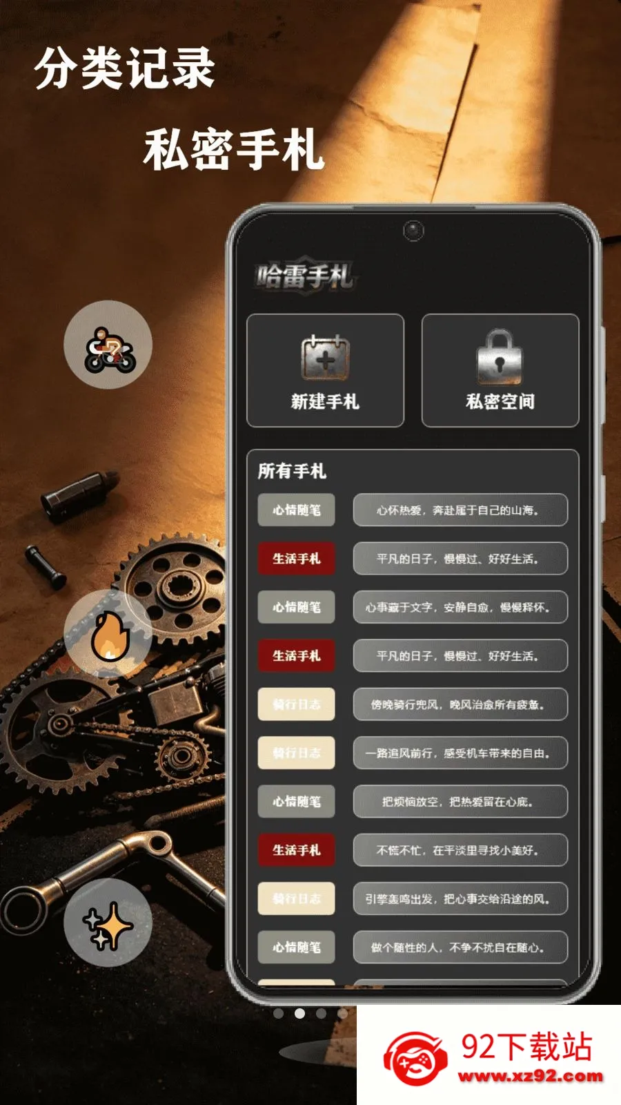 ��쭹���(��ʿר��Ӧ��)v1.1 �ֻ����ͼ
