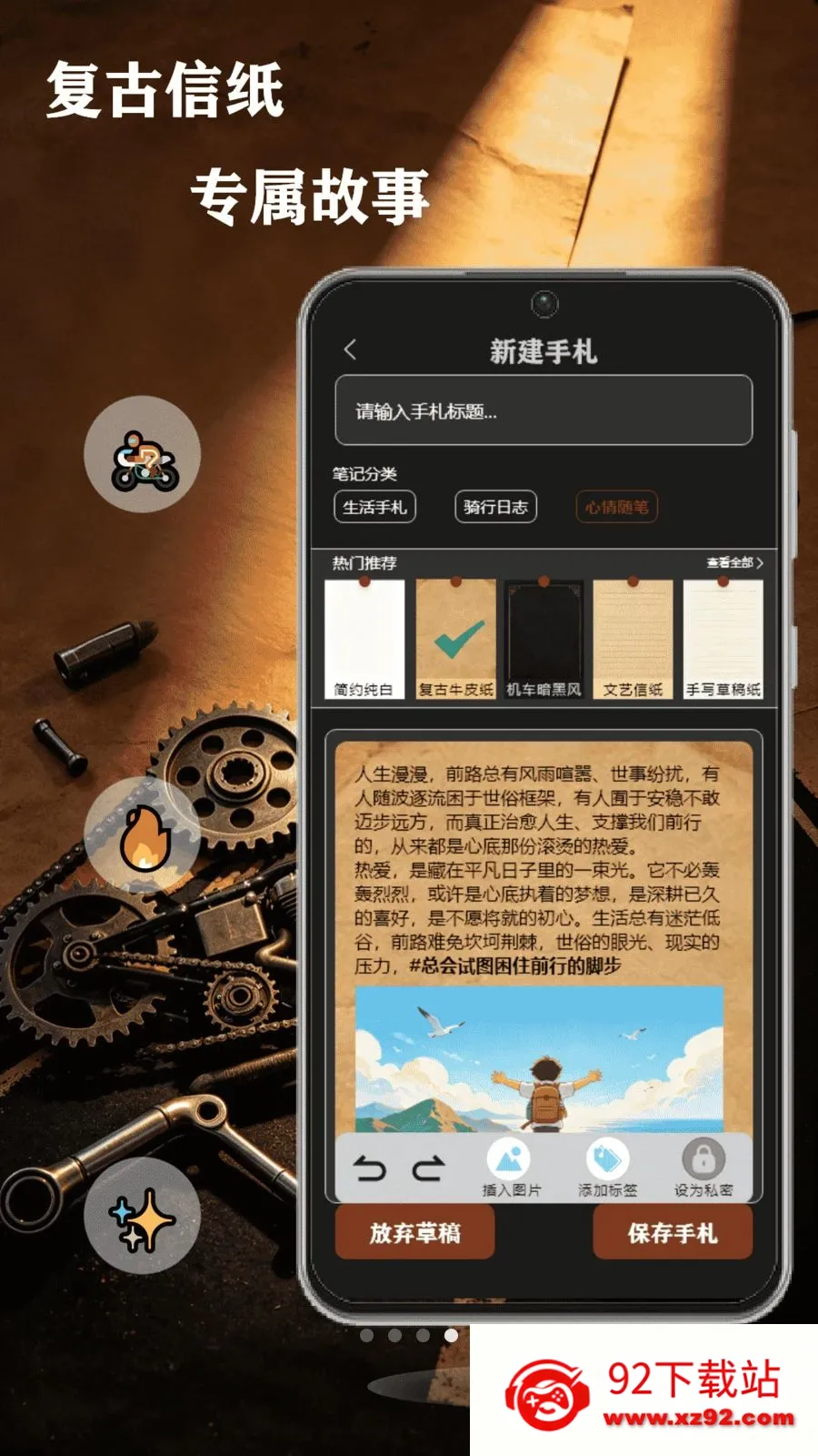 ��쭹���(��ʿר��Ӧ��)v1.1 �ֻ����ͼ