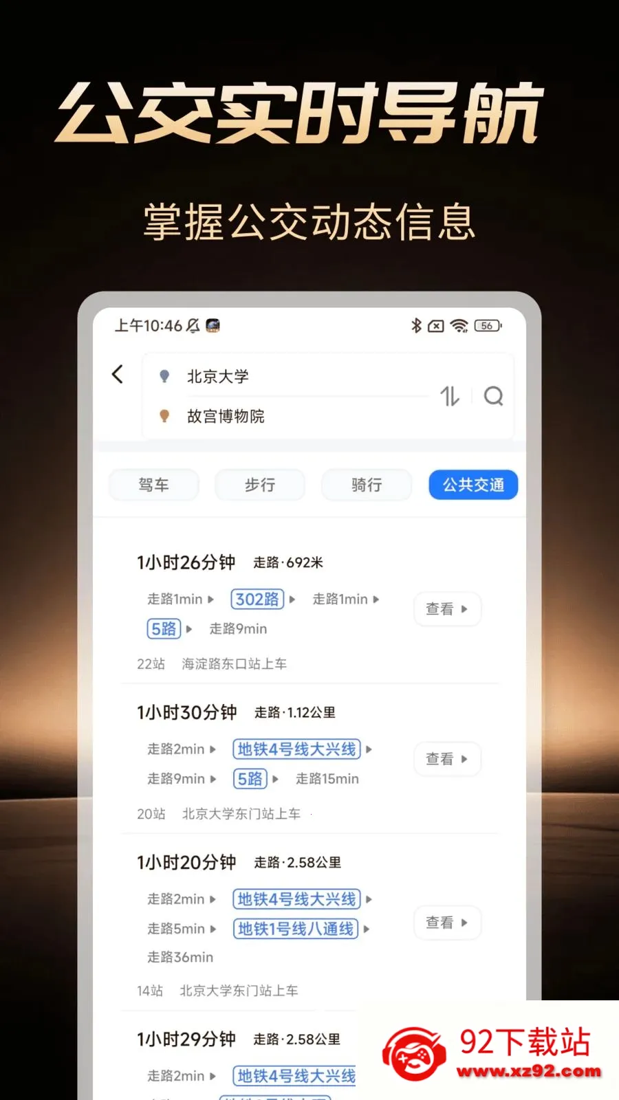 �߾����ܵ�����׿���ֻ���v1.0.1 �ٷ������ͼ