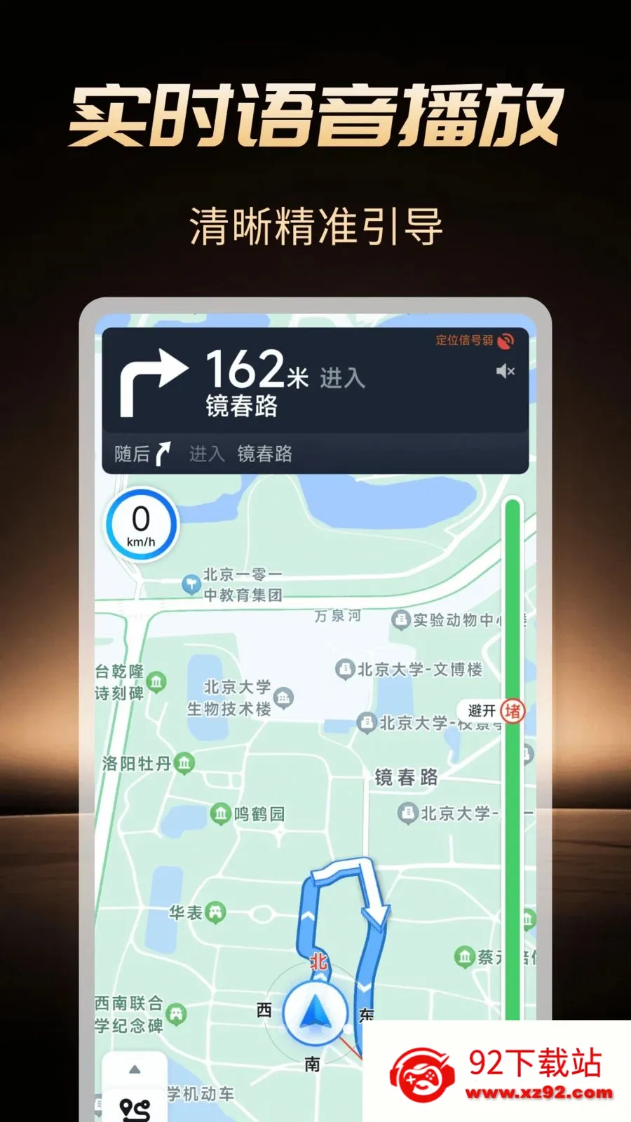 �߾����ܵ�����׿���ֻ���v1.0.1 �ٷ������ͼ