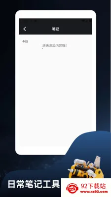 ����ؽ�෽�����ֻ���v1.4 ��׿���ͼ