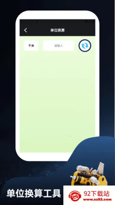 ����ؽ�෽�����ֻ���v1.4 ��׿���ͼ