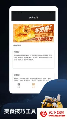 ����ؽ�෽�����ֻ���v1.4 ��׿���ͼ