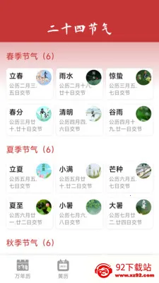 ���������ϻ�����׿���ֻ���v1.6.4.6 �ֻ����ͼ