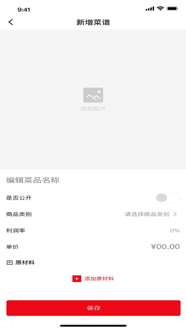 ���״�(ʳ�Ĺ���ƽ̨)v1.7.1 �ֻ����ͼ