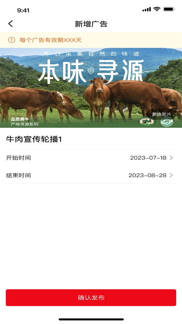 ���״�(ʳ�Ĺ���ƽ̨)v1.7.1 �ֻ����ͼ