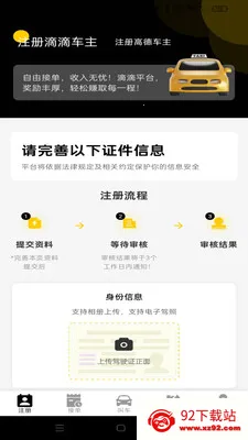 ˳����мƼ۹ܼҰ�׿���ֻ���v1.0.0 ��׿���ͼ
