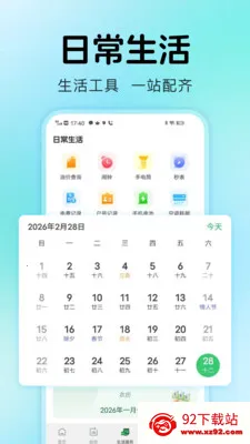 ˮ������ܼ�(��ͥ��Դ����)v1.0.2 ��Ѱ��ͼ