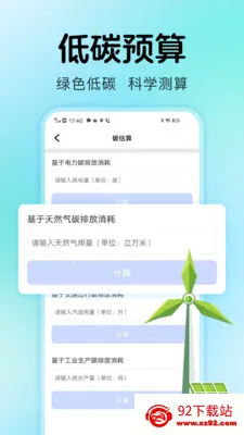 ˮ������ܼ�(��ͥ��Դ����)v1.0.2 ��Ѱ��ͼ