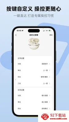 Aiben����(���ܶ���APP)v1.2.3 ��׿���ͼ