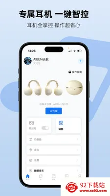 Aiben����(���ܶ���APP)v1.2.3 ��׿���ͼ