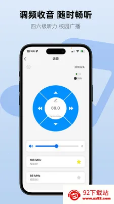 Aiben����(���ܶ���APP)v1.2.3 ��׿���ͼ