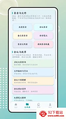 ����2026�ٷ����°汾v1.0.0 �ٷ������ͼ