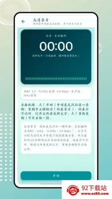 ����2026�ٷ����°汾v1.0.0 �ٷ������ͼ