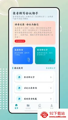 ����2026�ٷ����°汾v1.0.0 �ٷ������ͼ