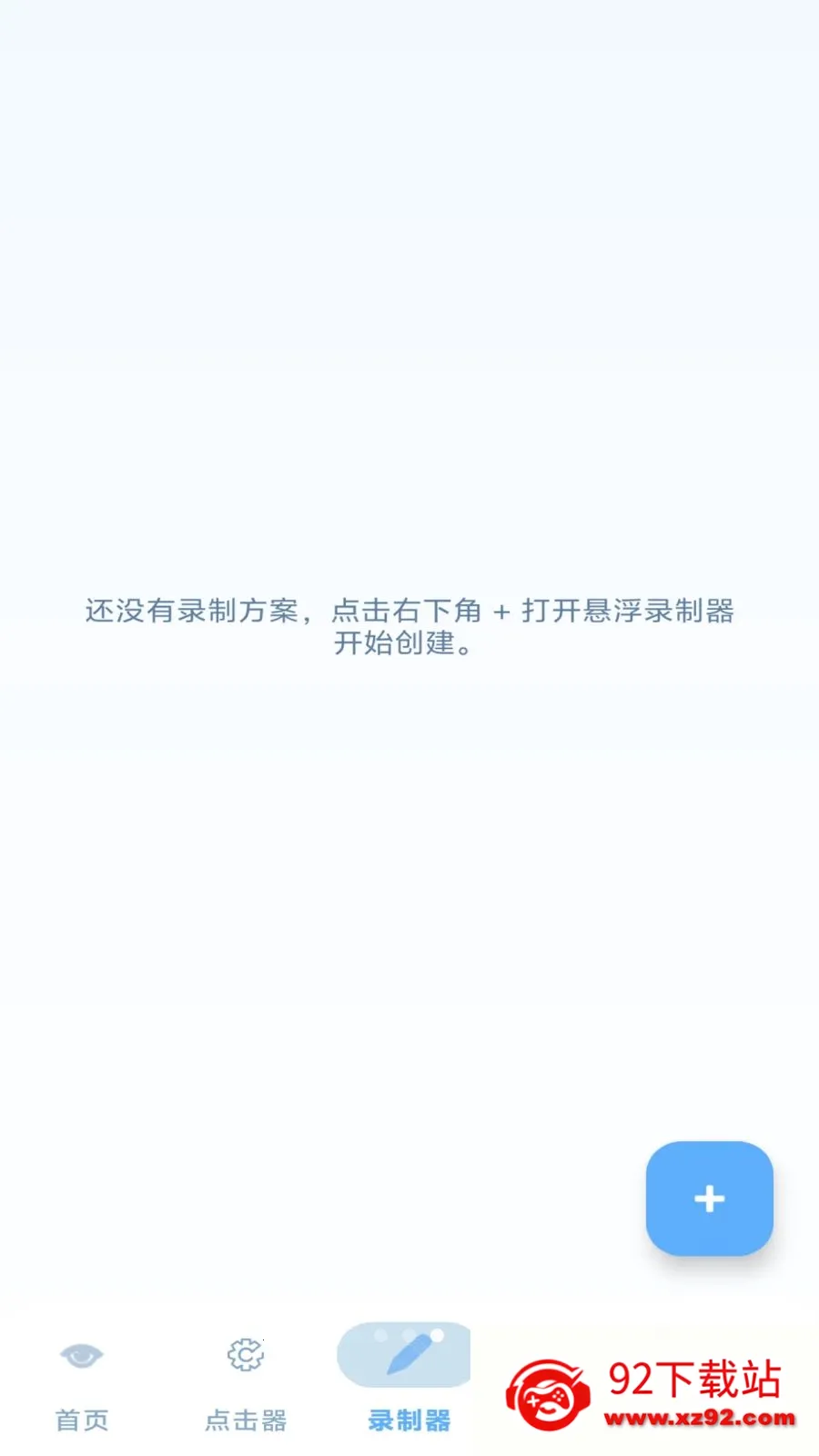 ���˵������׿���ֻ���v1.3.1 �ٷ������ͼ