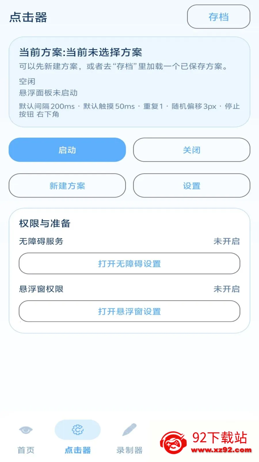 ���˵������׿���ֻ���v1.3.1 �ٷ������ͼ