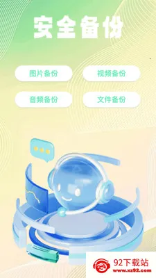 �ļ���¼��ѱ��������ֻ���v1.0.2 ��Ѱ��ͼ