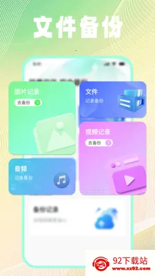 �ļ���¼��ѱ��������ֻ���v1.0.2 ��Ѱ��ͼ