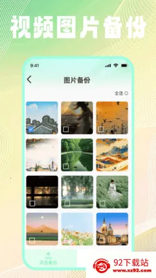 �ļ���¼��ѱ��������ֻ���v1.0.2 ��Ѱ��ͼ